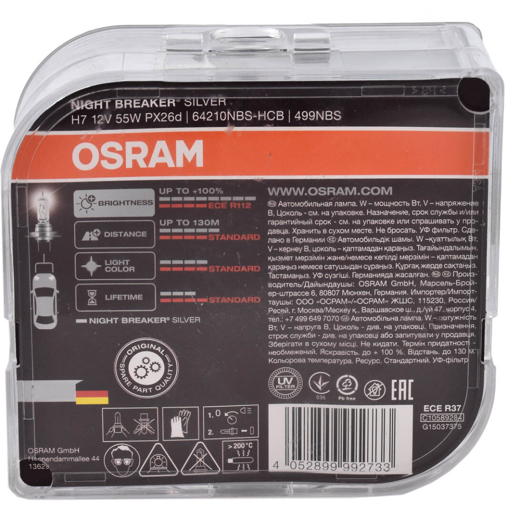 Автолампа Osram 64210NBS-HCB - зображення 4