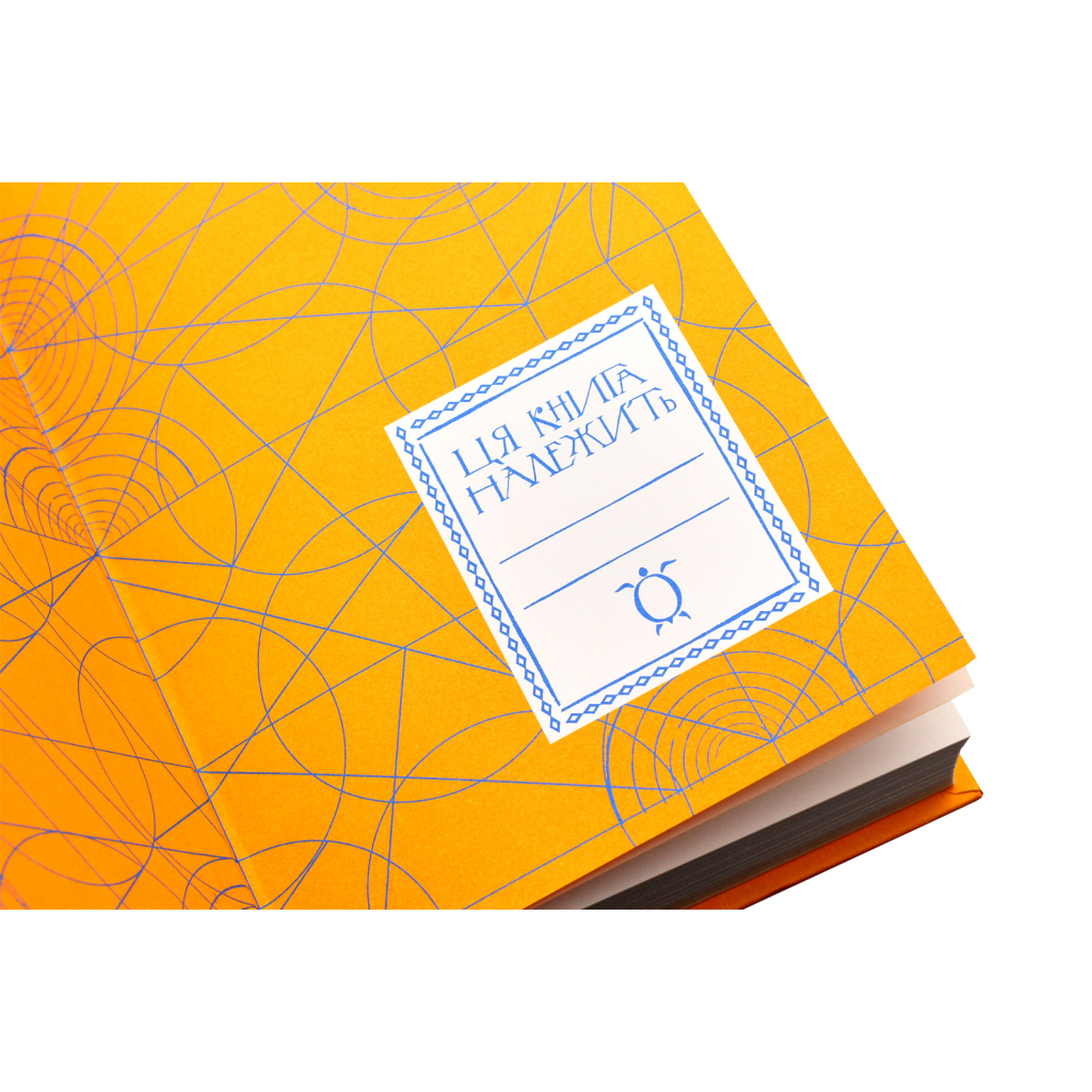 Книга Чаротворці - Террі Пратчетт Видавництво Старого Лева (9786176796619) - изображение 5