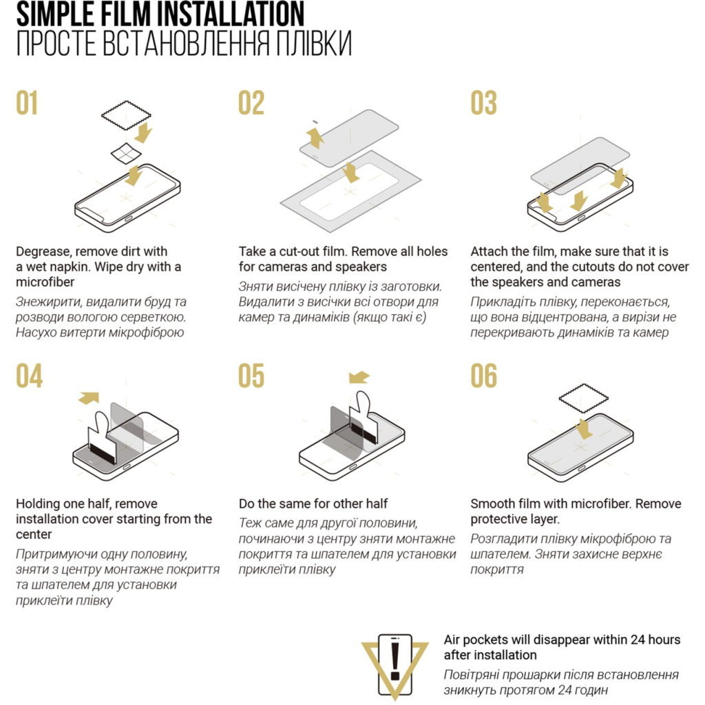Плівка захисна Armorstandart Anti-spy Apple iPhone 15 (ARM68285) - зображення 6