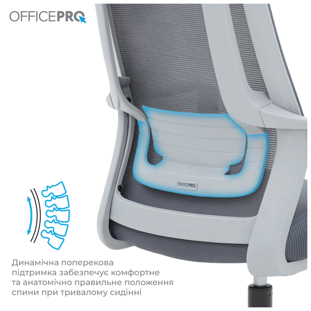 Офісне крісло OfficePro Harmony OC310-G-G-G (OC310-G-G-G) - зображення 4