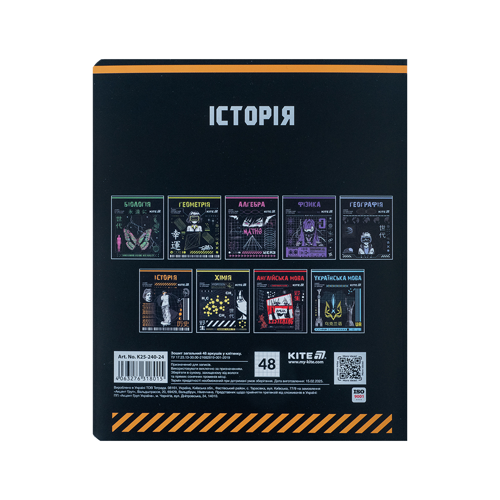 Зошит Kite предметний Cyber 48 аркуші, клітинка, історія (K25-240-24) - зображення 7
