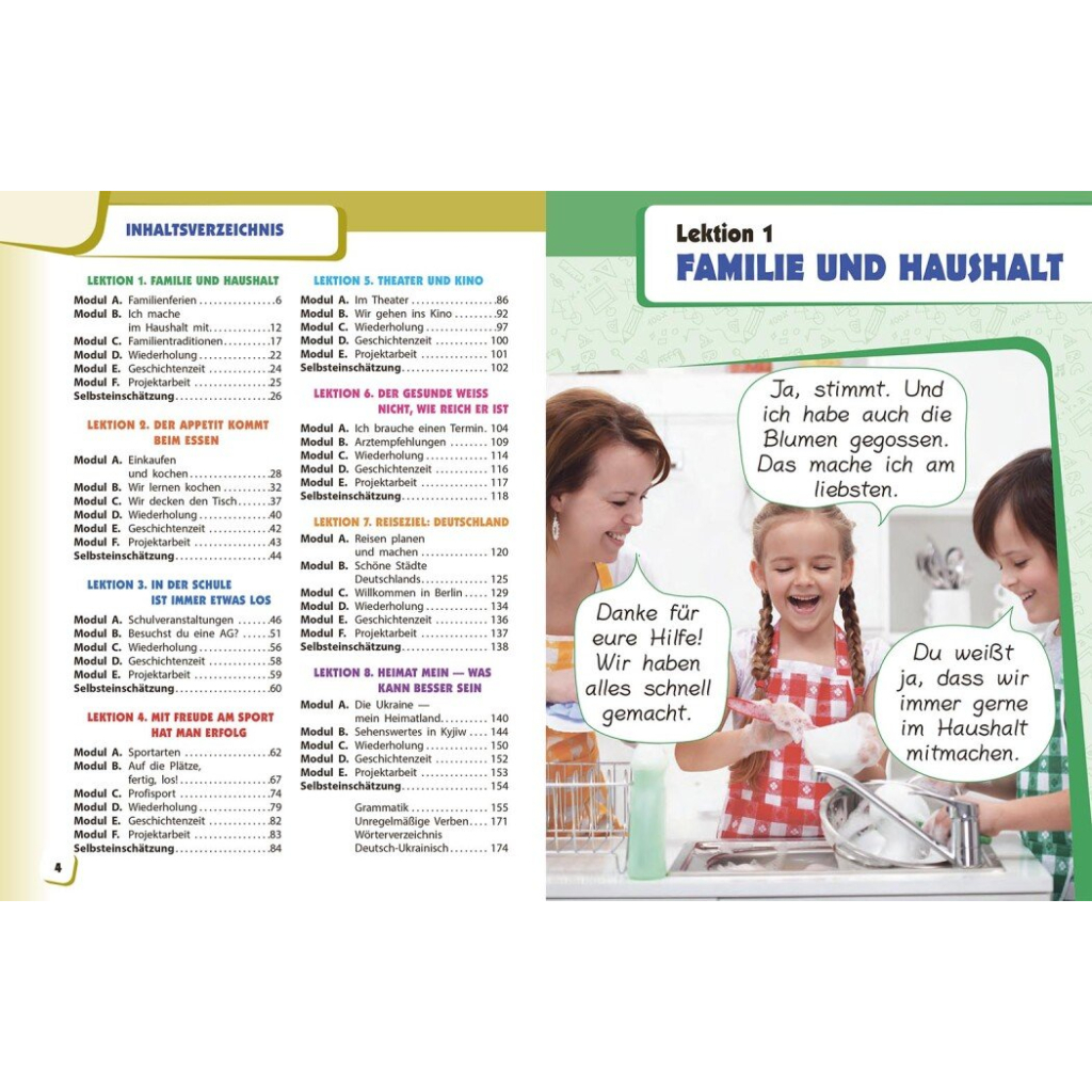 Підручник НУШ Німецька мова. 7(7) клас + Аудіосупровід - С.І. Сотникова, Г.В. Гоголєва Ранок (9786170987631) - зображення 5