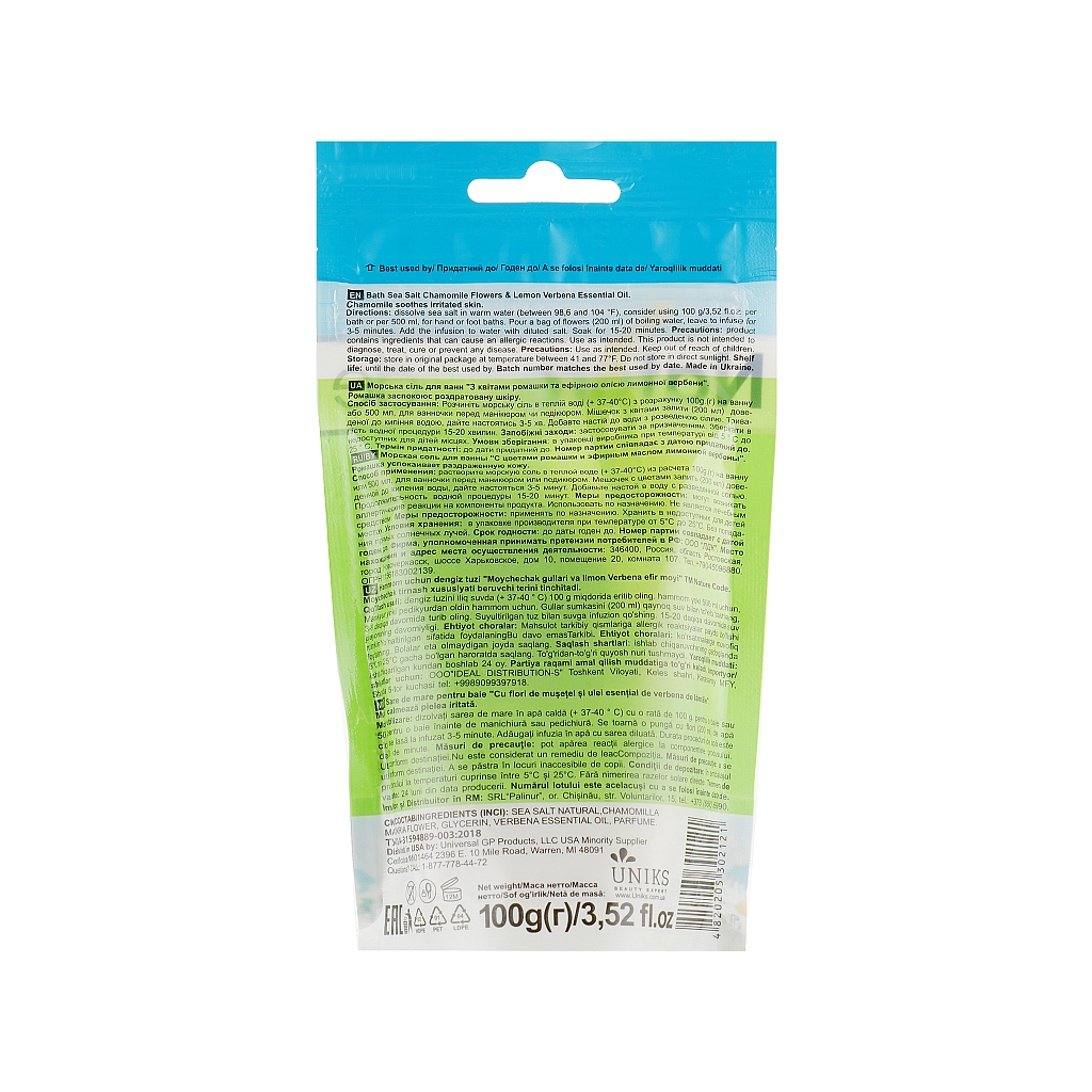 Сіль для ванн Nature Code морська Квіти ромашки й ефірна олія лимонної вербени 100 г (4820205302121) - зображення 2