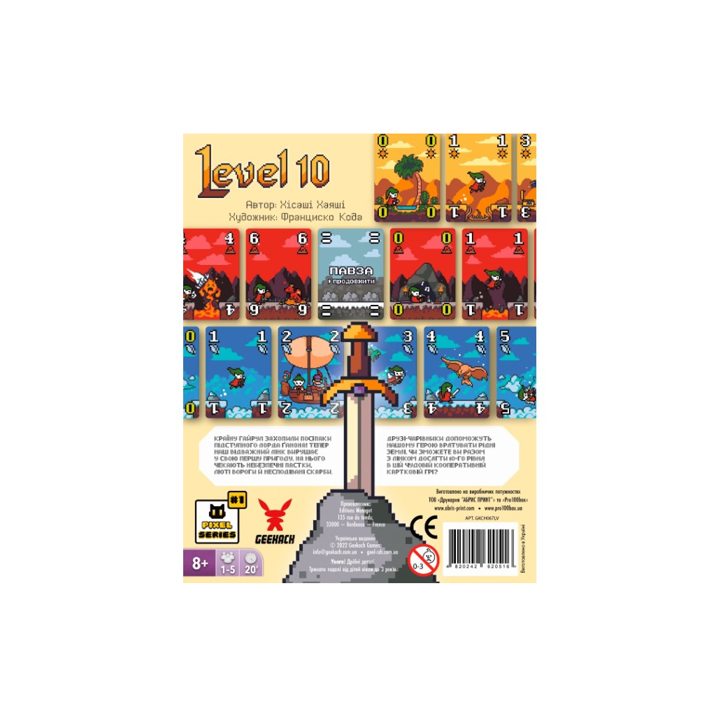 Настільна гра Bombat game Level 10. Десятий рівень (GKCH067LV) - зображення 3