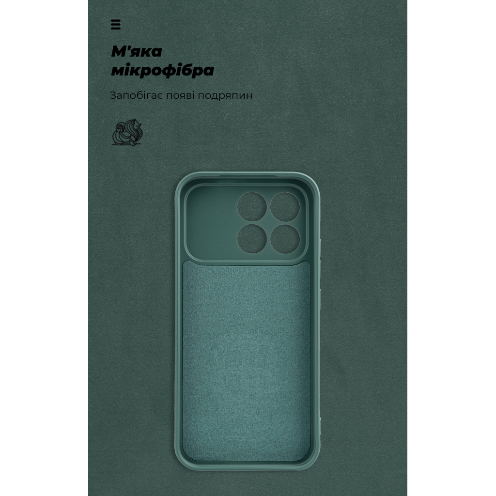 Чохол до мобільного телефона Armorstandart ICON Xiaomi Poco F8 Pro Camera cover Dark Green (ARM89435) - зображення 4