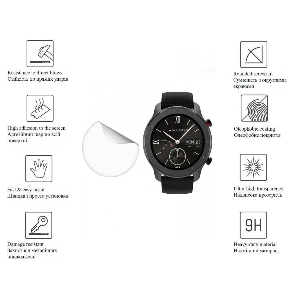 Плівка захисна Drobak Hydrogel Amazfit GTR 3 (2шт) (313170) (313170) - зображення 3