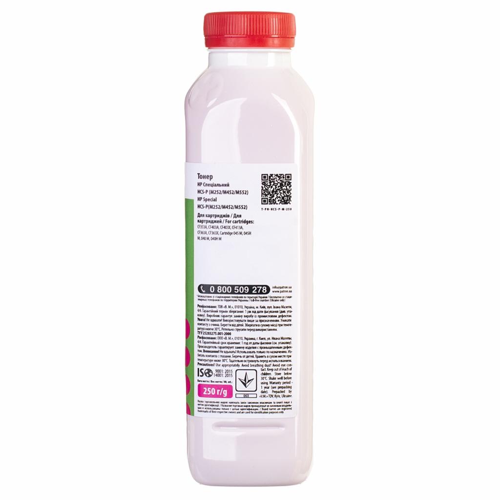 Тонер Patron HP CLJ CP1025/1215, M252/452/552, Special, MAGENTA, 250 g (PN-HCS-P-M-250) - picture 3