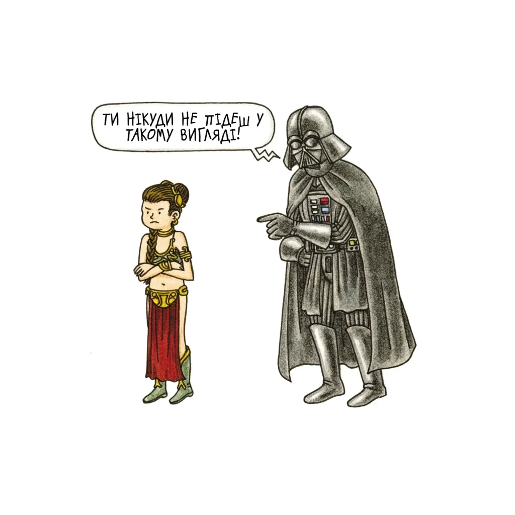 Комікс Зоряні Війни: Маленька принцеса Вейдера - Джефрі Браун Varvar Publishing (9786170997593) - зображення 2