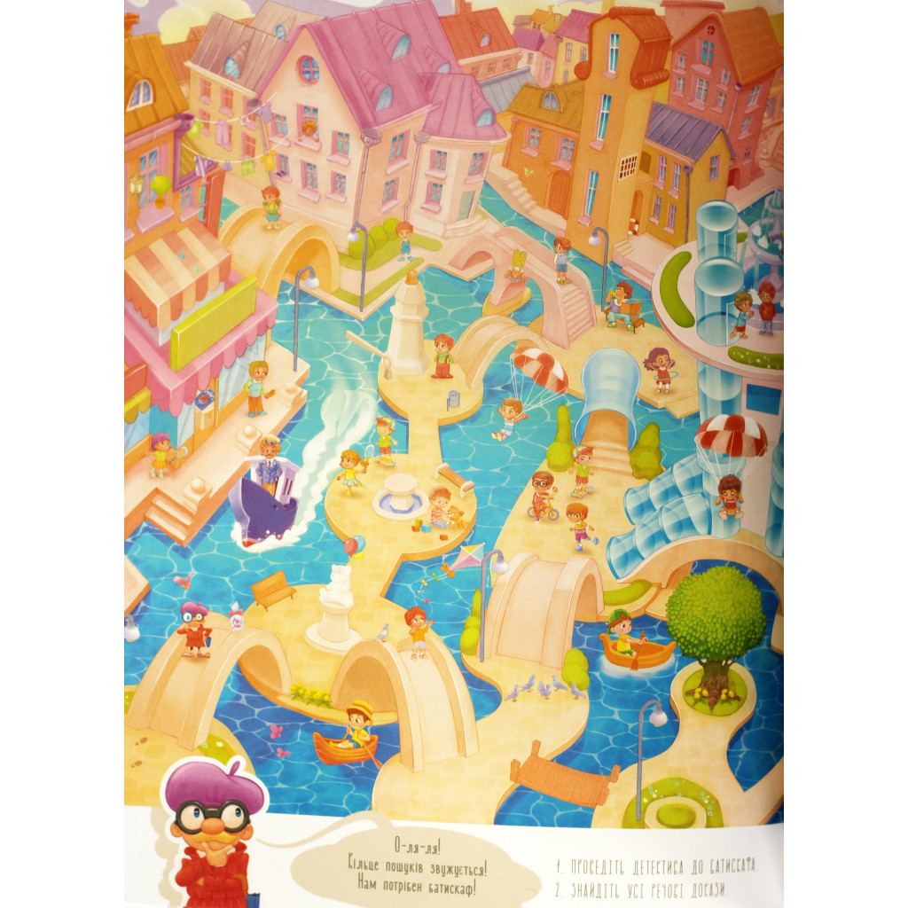 Книга Фуагре та Жозефіна. Секрет імператора - Максим Долинний Vivat (9786176909293) - зображення 9