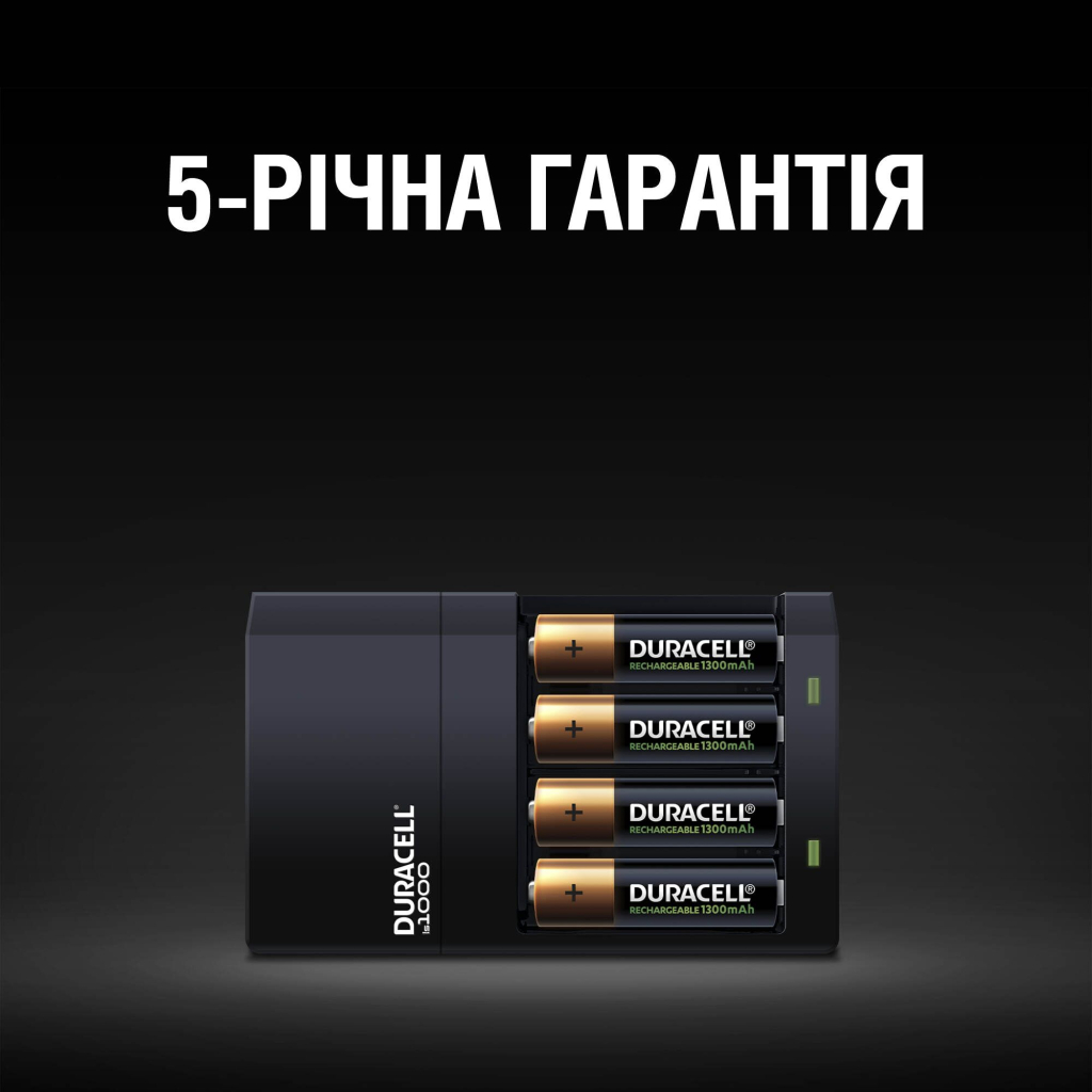 Зарядний пристрій для акумуляторів Duracell CEF14, 4 години, 1 шт. (Includes 2 AA1300mAh & 2 AAA750mAh) (5007497 / 5004990) - зображення 8