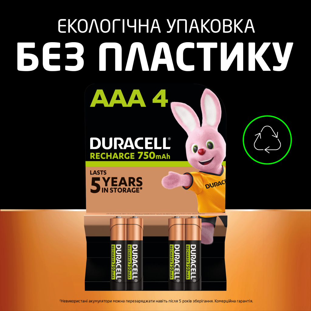 Акумулятор Duracell AAA HR03 750mAh * 4 (5007331) - зображення 7