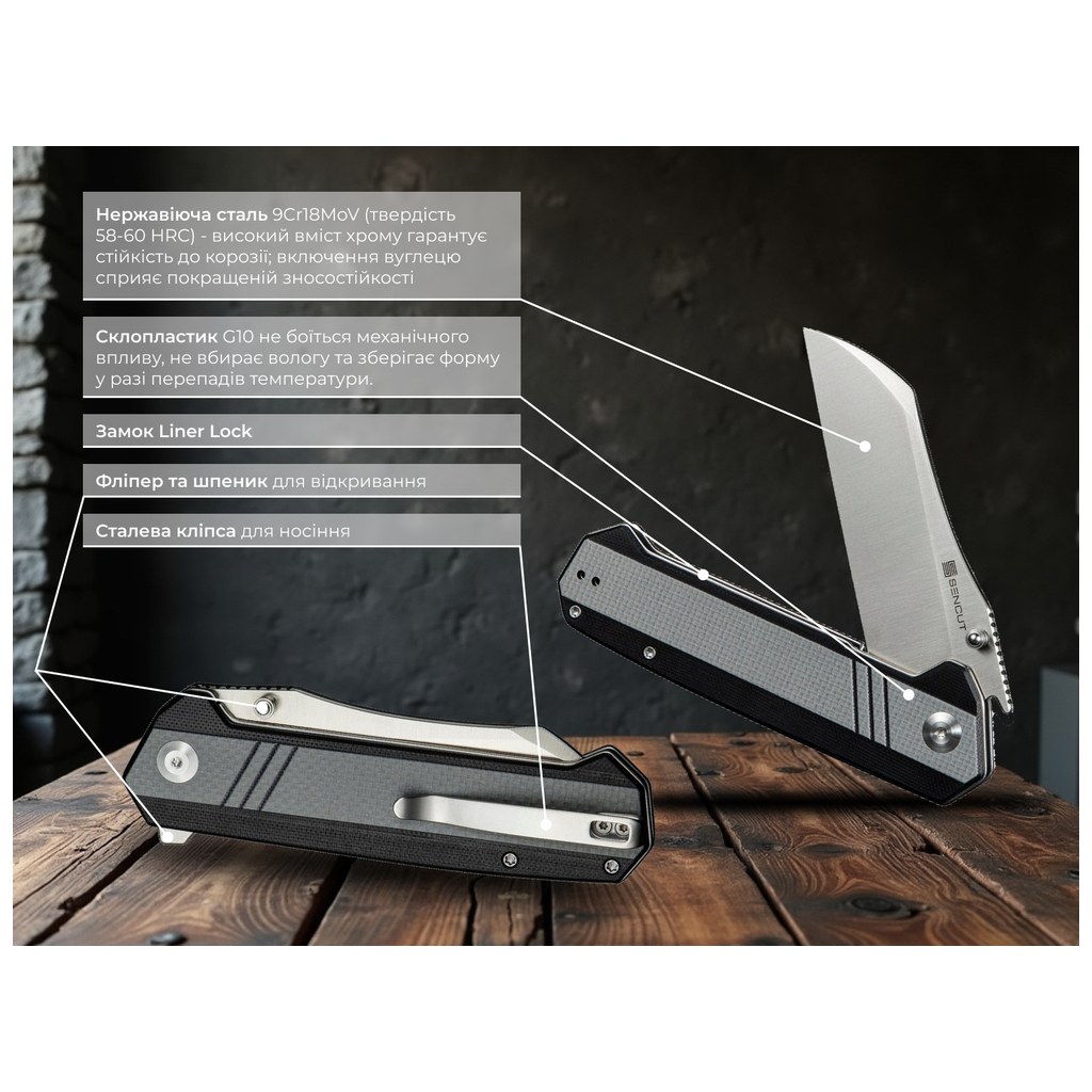 Ніж Sencut Draxor Satin G10 Grey (S24035-3) - зображення 10