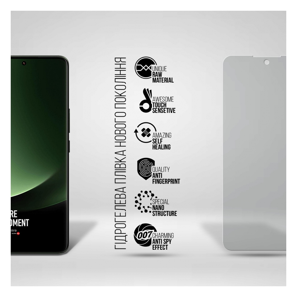 Плівка захисна Armorstandart Anti-spy Xiaomi 13 Ultra 5G (ARM70123) - изображение 2