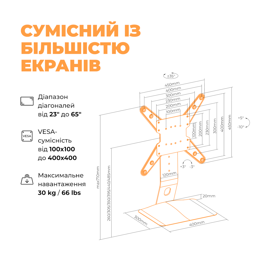 Кронштейн Kivi Motion TV Stand - изображение 8