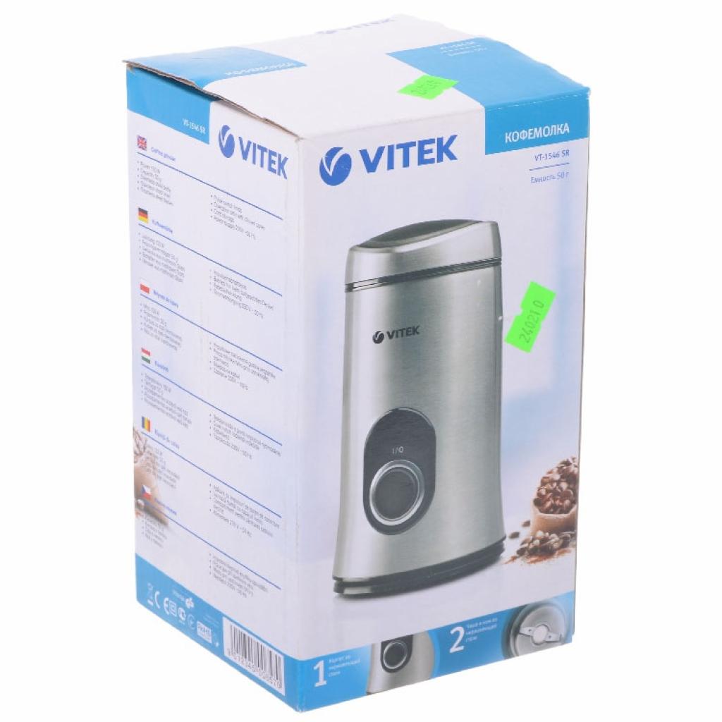 Кавомолка Vitek VT-1546 - зображення 3