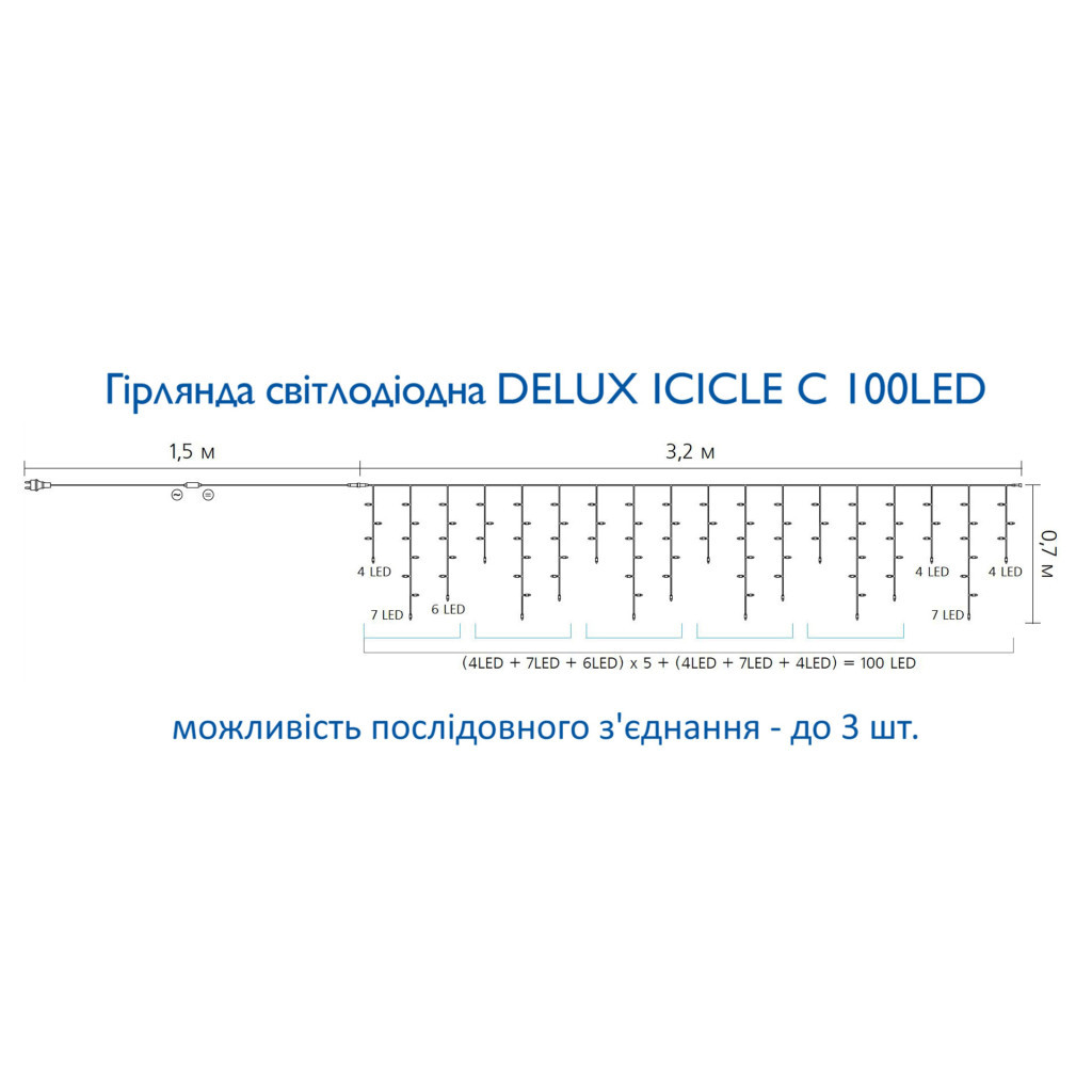 Гірлянда Delux ICICLE С 100LED 3.2х0.7 м Білий/Прозорий IP20 (90015252) - зображення 4
