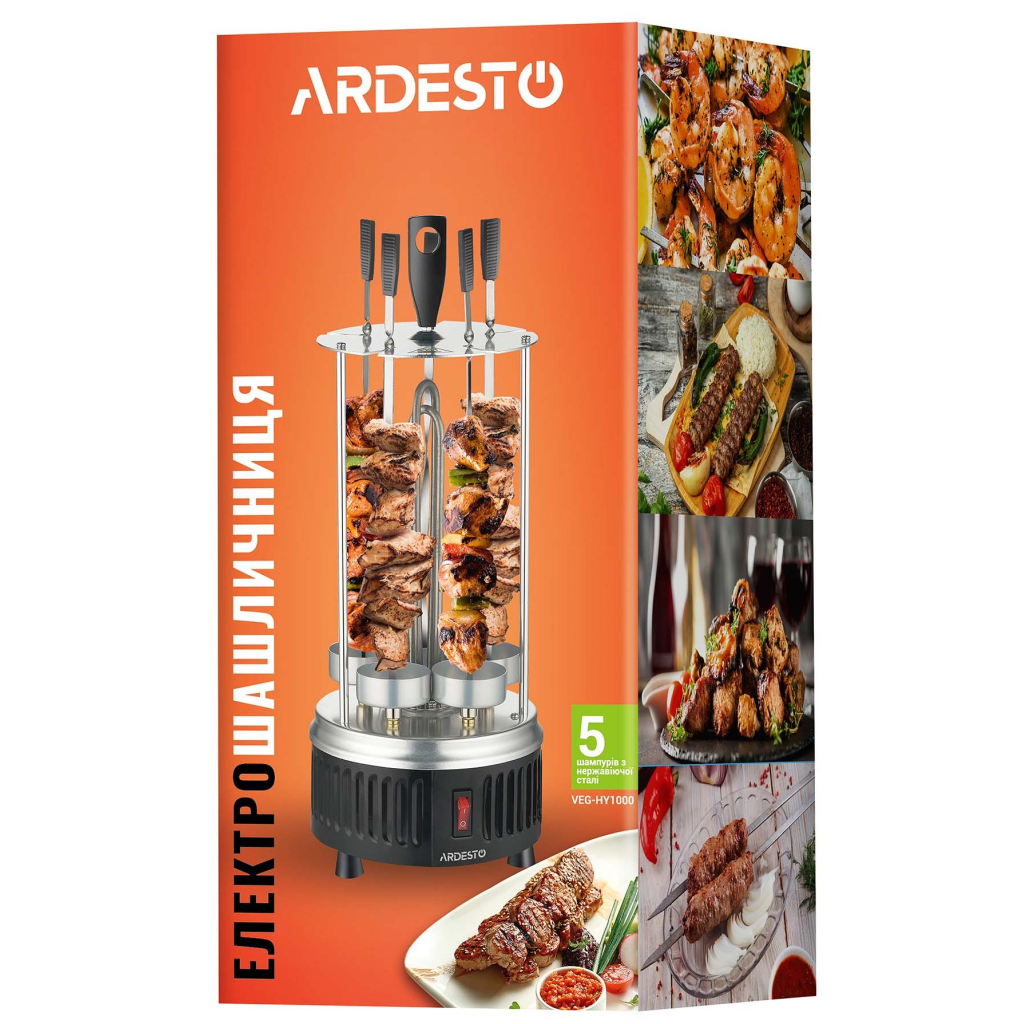 Електрошашличниця Ardesto VEG-HY1000, 900 Вт, 5 шампурів, обертання 360, U-подібні нагрівач (VEG-HY1000) - изображение 7