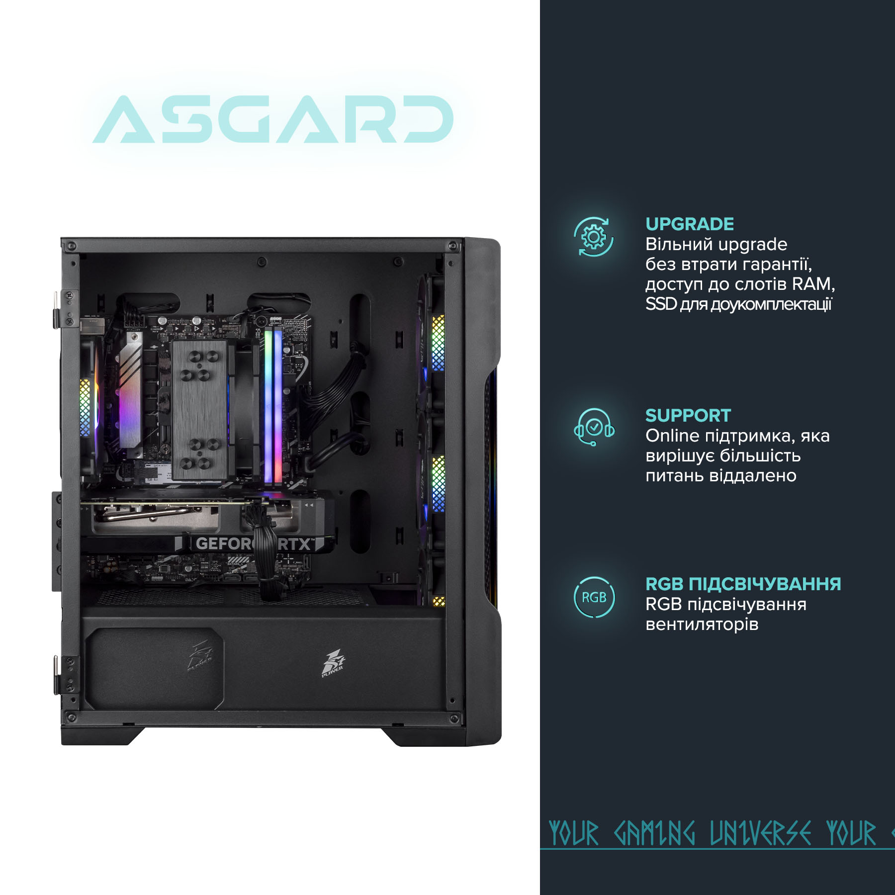 Персональний комп`ютер ASGARD (A56.32.S10.55.7095) - изображение 7