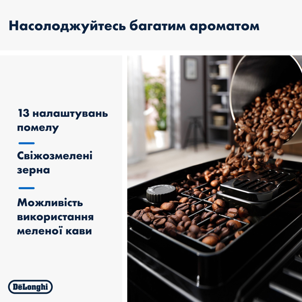 Кавомашина DeLonghi ECAM 220.80.SB - зображення 3
