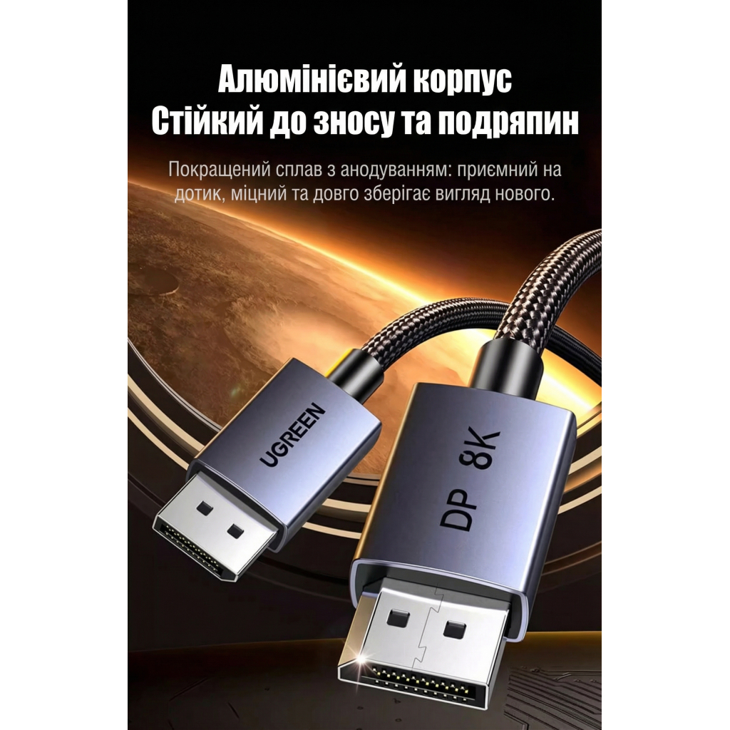 Кабель мультимедійний DisplayPort M to DisplayPort M 3.0m V1.4 8K60Hz black Ugreen (25906) - picture 7