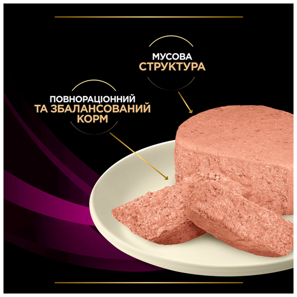 Вологий корм для кішок Purina Pro Plan Veterinary Diets UR ST/OX Urinary При сечокам'яній хворобі 195 г (8445290093431) - зображення 6