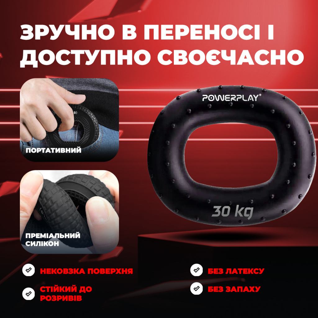 Еспандер PowerPlay PP-4337 Hand Grip Hard 30 кг Чорний (PP_4337_Black_30kg) - зображення 7