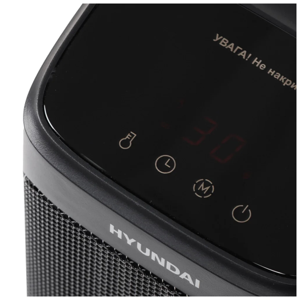 Обігрівач Hyundai HFH2001KR - зображення 9