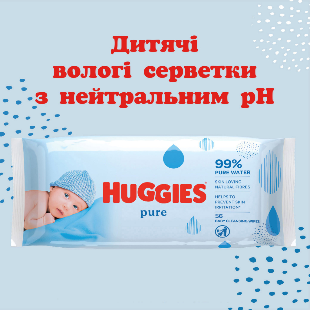 Дитячі вологі серветки Huggies Pure 56 шт (5029053550039) - изображение 3