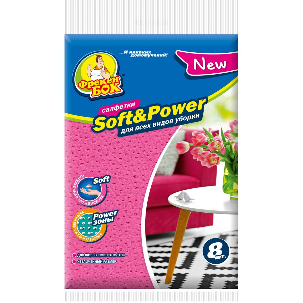 Серветки для прибирання Фрекен БОК Soft & Power універсальні 8 шт. (4823071636307) - зображення 1