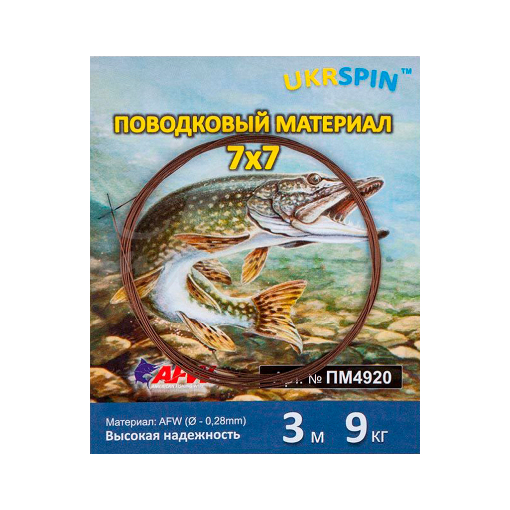 Повідковий матеріал Ukrspin Orange Spinning сталь AFW 7x7 3м 9кг(20lb)/0.28мм (1590.03.85) - зображення 2