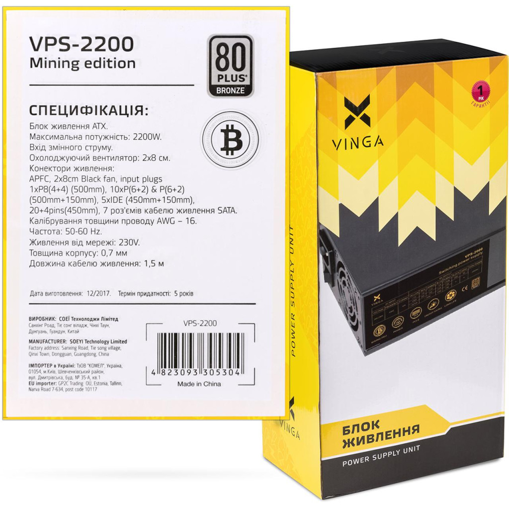 Блок живлення Vinga 2200W (VPS-2200 Mining edition) - зображення 12