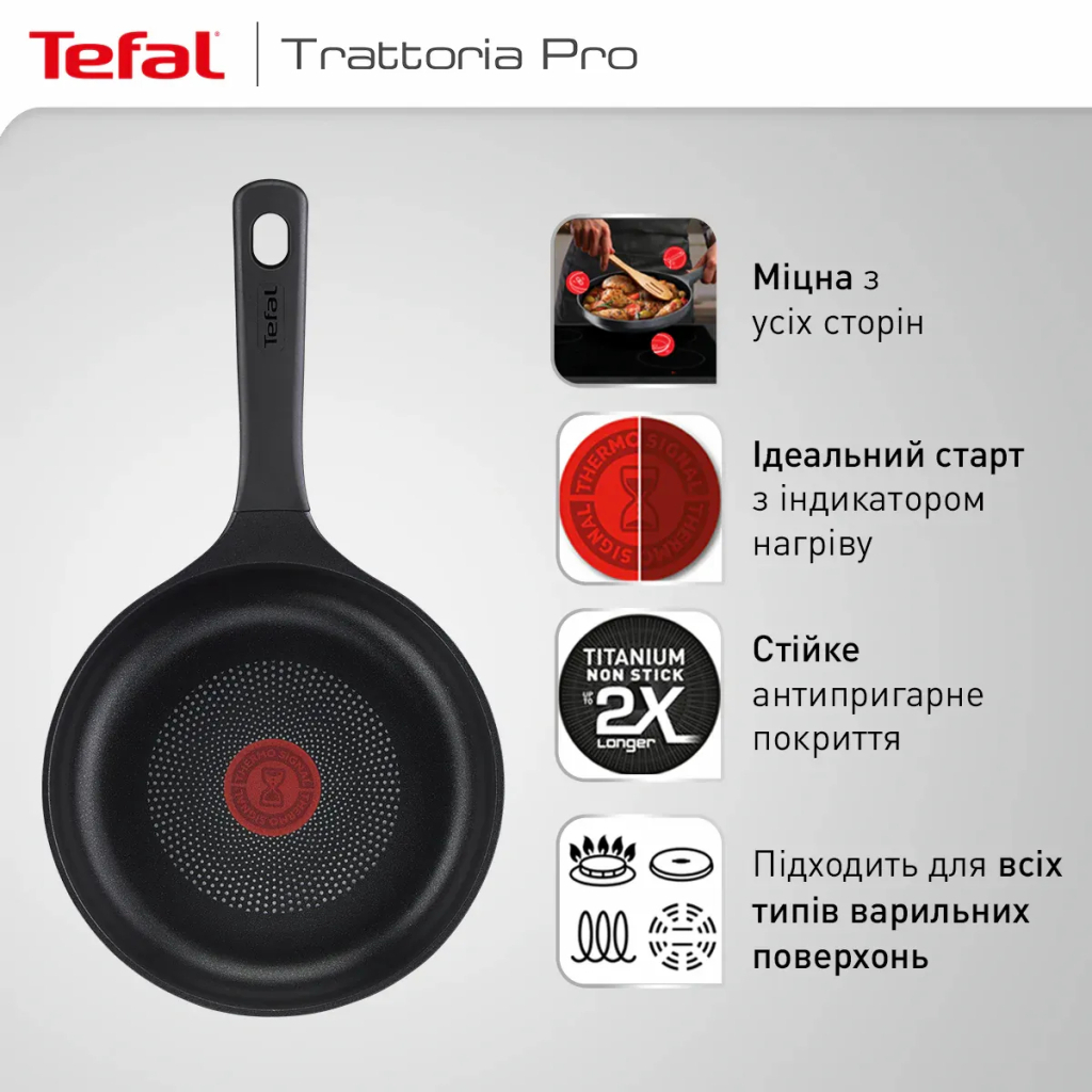 Сковорода Tefal Trattoria Pro 20см чорна (G6120244) - зображення 4