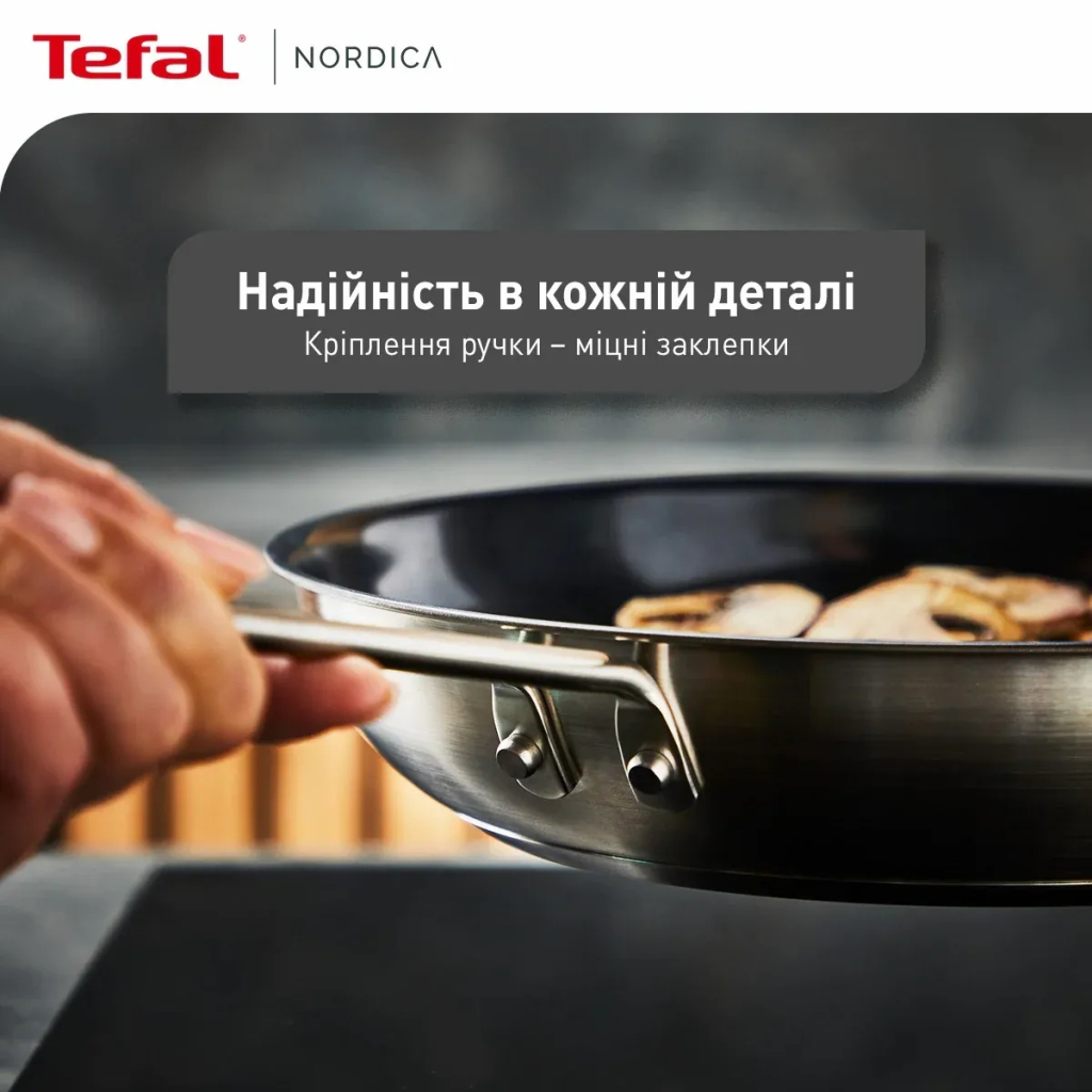 Сковорода Tefal Nordica, 28см, нержавіюча сталь (H8710655) - зображення 8