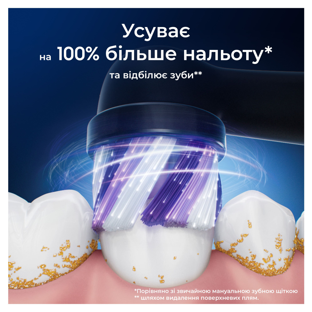 Насадка для зубної щітки Oral-B iO Блискуче відбілювання 4 шт (8700216199254) - зображення 2