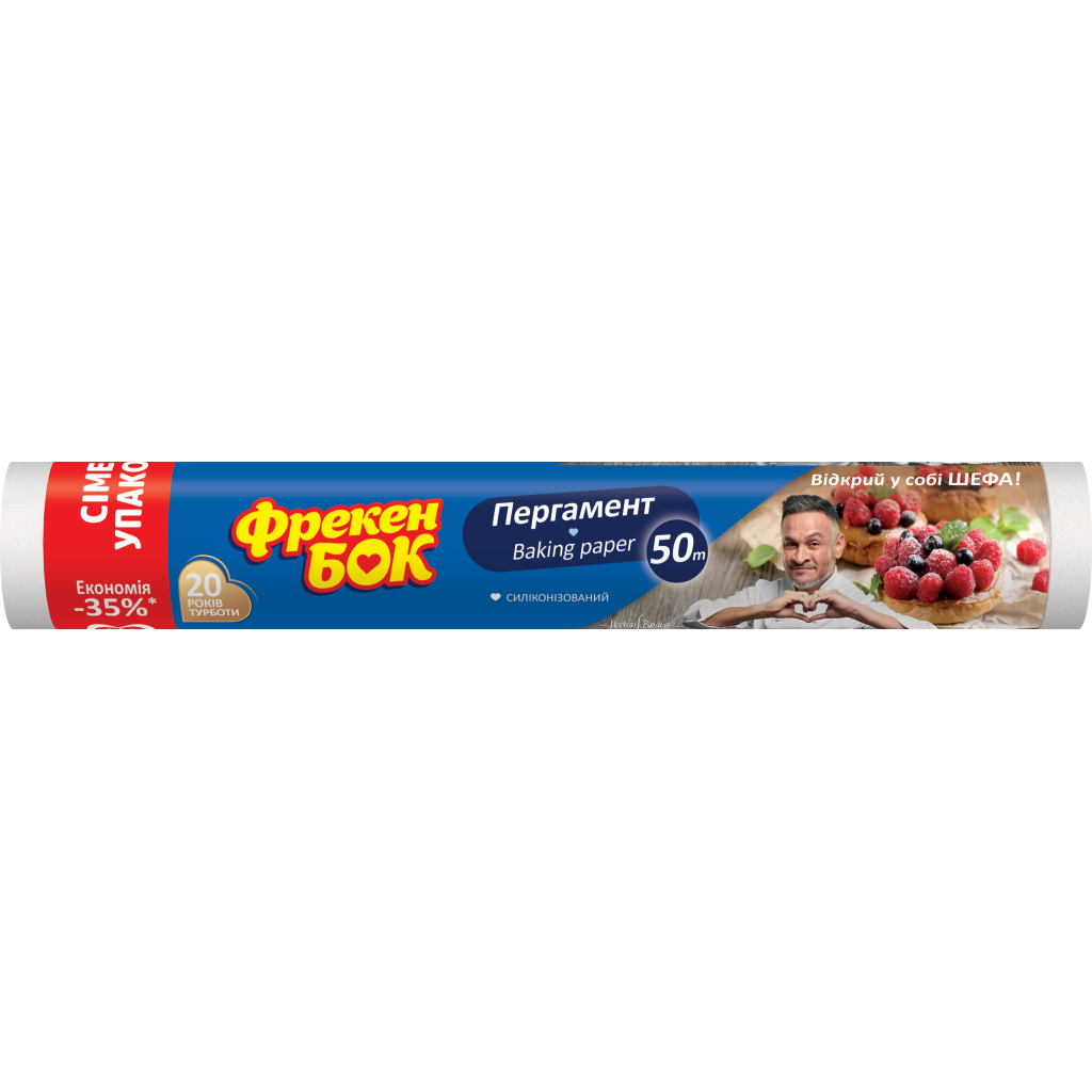 Папір для випічки пергаментний Фрекен БОК 50 м (4823071631968) - зображення 1