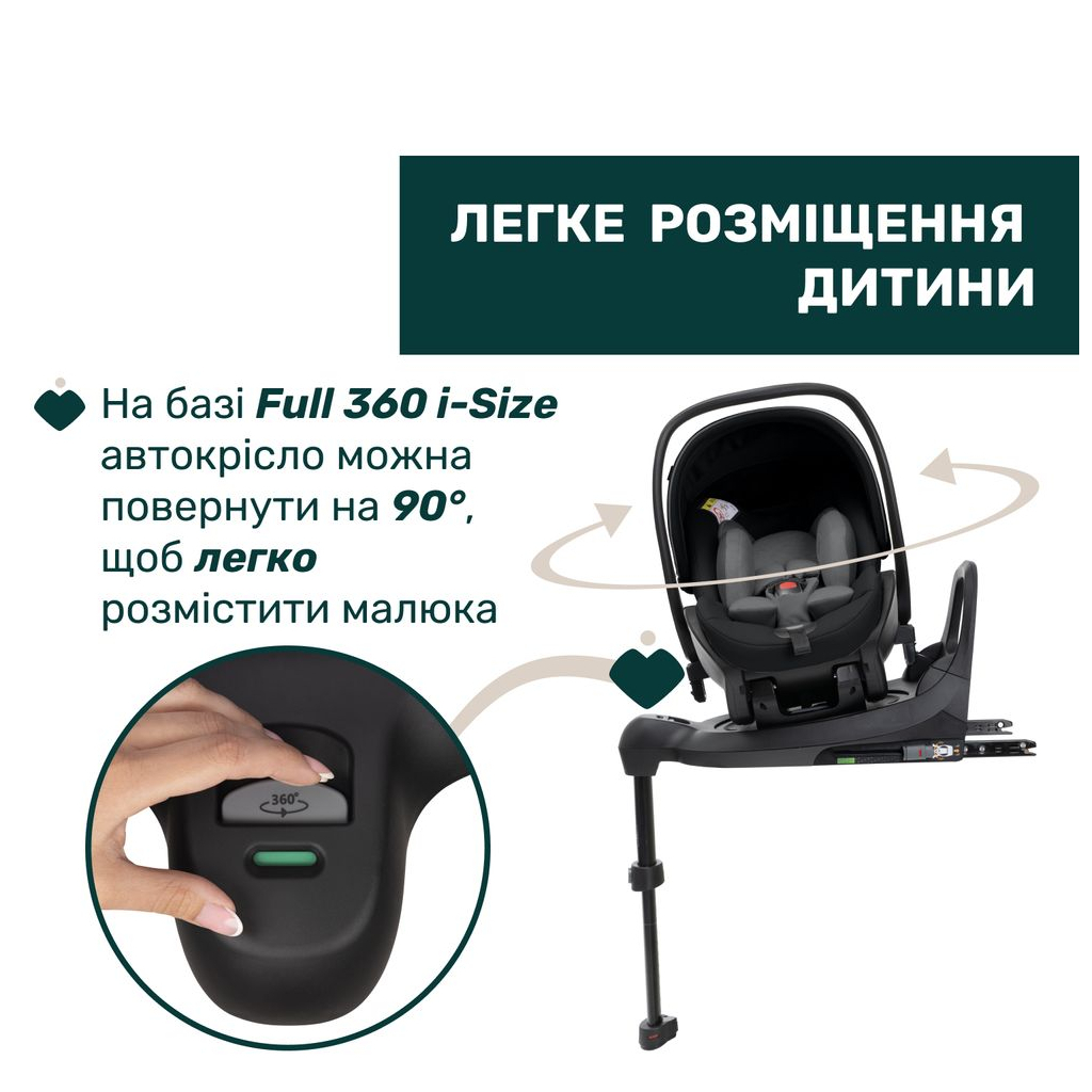 Автокрісло Chicco First-Seat Recline i-Size Чорне (8058664174140) (87100.45) - зображення 9