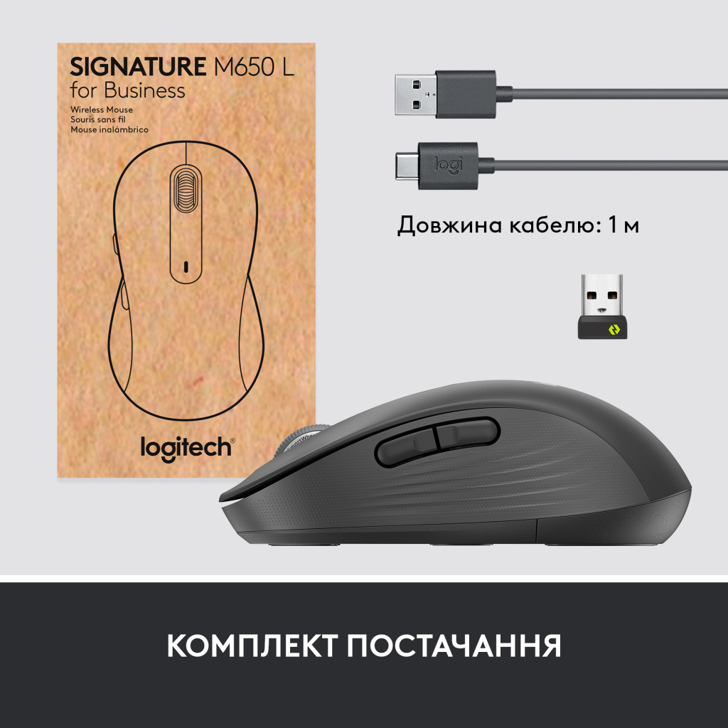 Мишка Logitech Signature M650 L Wireless Mouse for Business Graphite (910-006348) - зображення 9