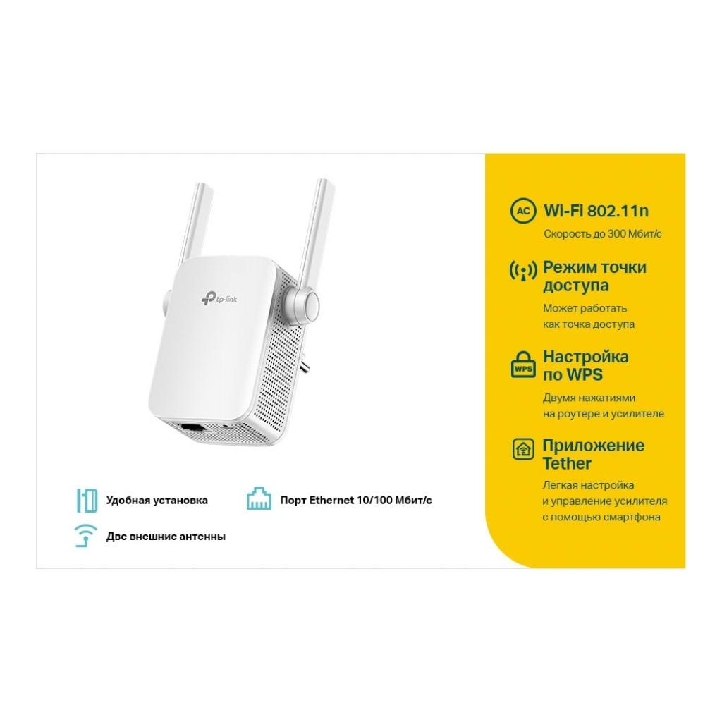 Ретранслятор TP-Link TL-WA855RE 802.11n 2.4 ГГц, N300, 1хFE LAN (TL-WA855RE) - зображення 4