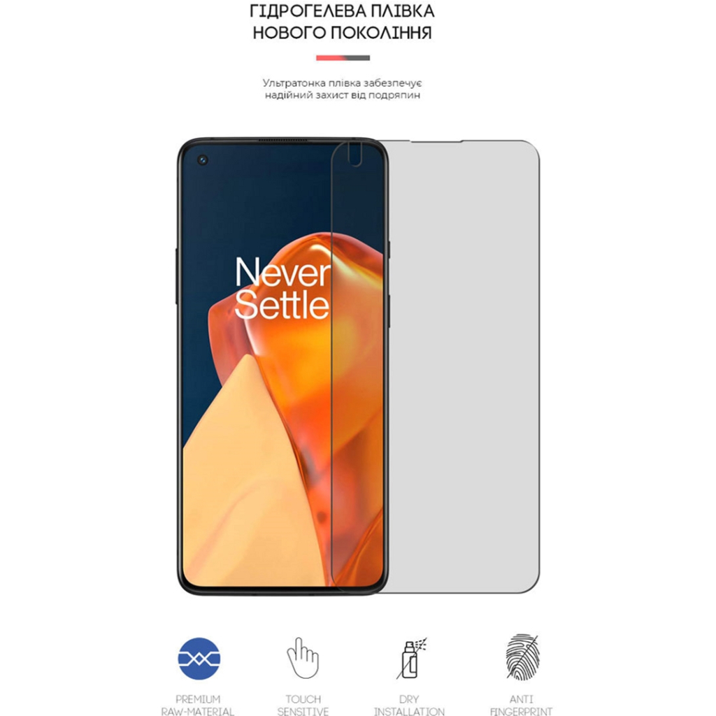 Плівка захисна Armorstandart Matte OnePlus 9R (LE2100) (ARM61138) - зображення 2