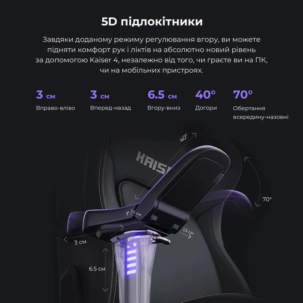 Крісло ігрове Anda Seat Kaiser 4 Fabric Size XL Black (AD12YDDC-XLL-20-B-CF) - зображення 11