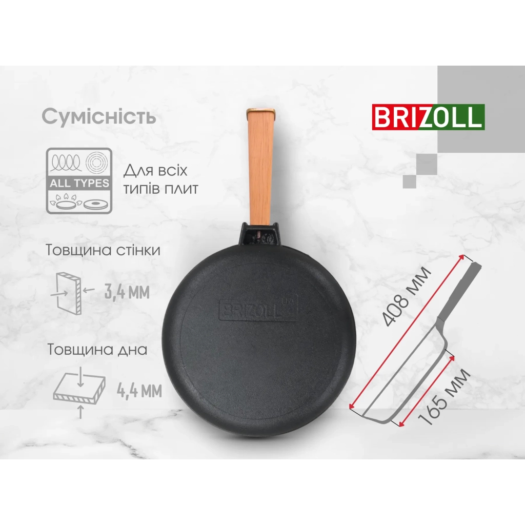 Сковорода Brizoll Optima чавунна з ручкою та скляною кришкою 220х40 мм (O2240-P-C) - зображення 8