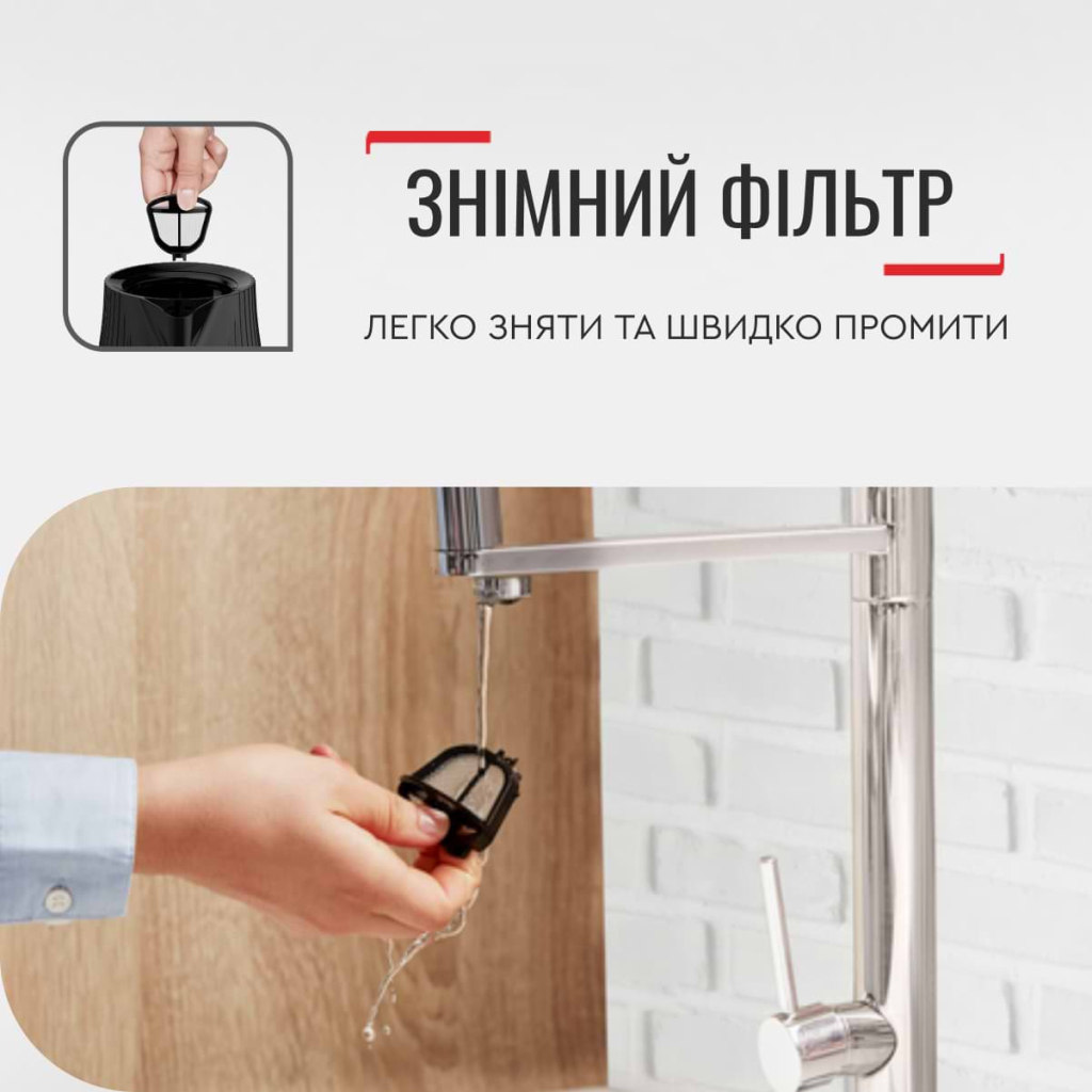 Електрочайник Tefal KO250830 - зображення 9