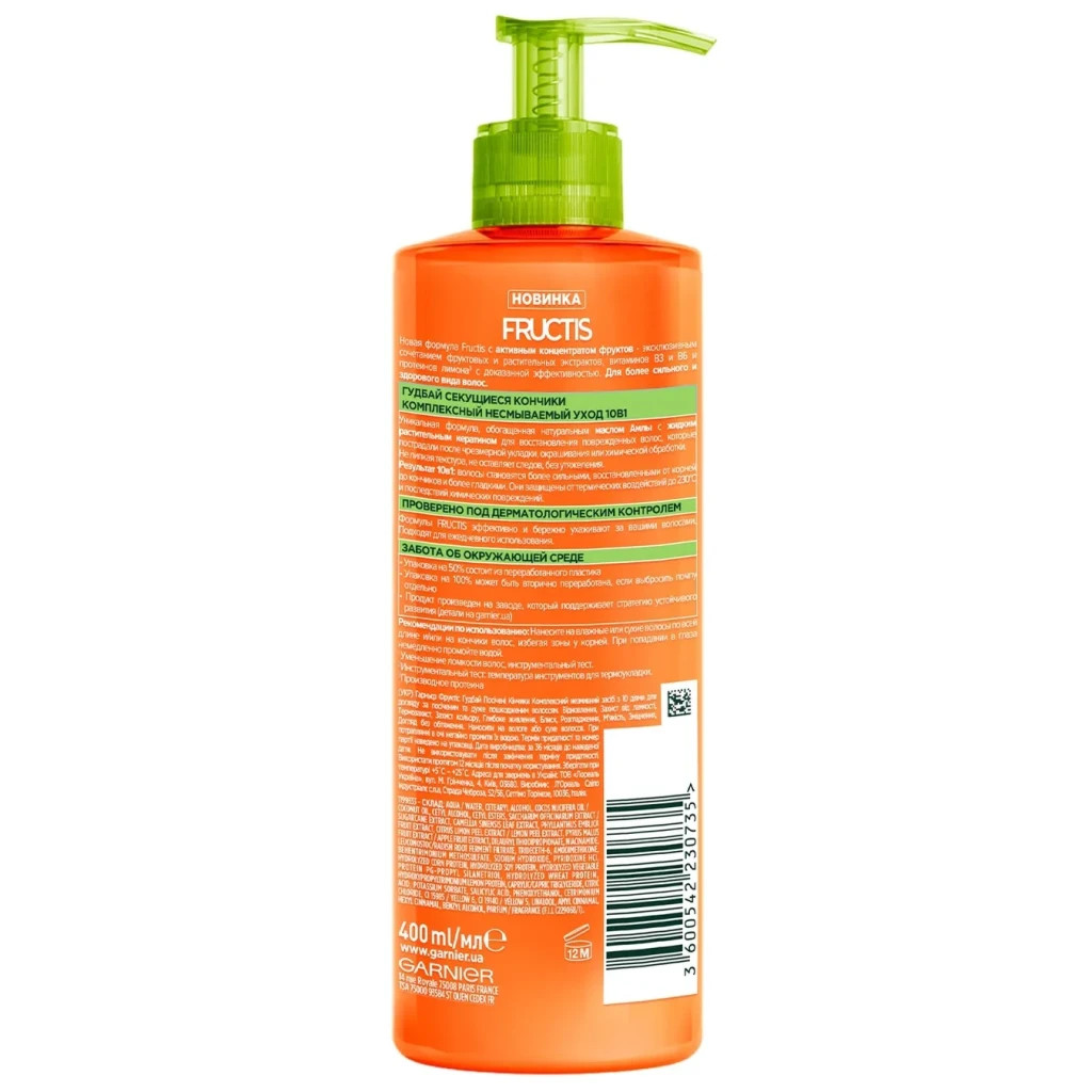 Маска для волосся Garnier Fructis Комплексний догляд Гудбай посічені кінчики 400 мл (3600542230735) - зображення 2