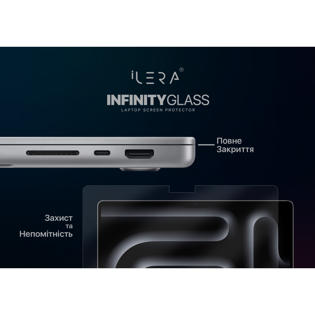 Скло захисне iLera Glass Screen Protector MacBook Pro 14" (ILMCGL02) - зображення 4