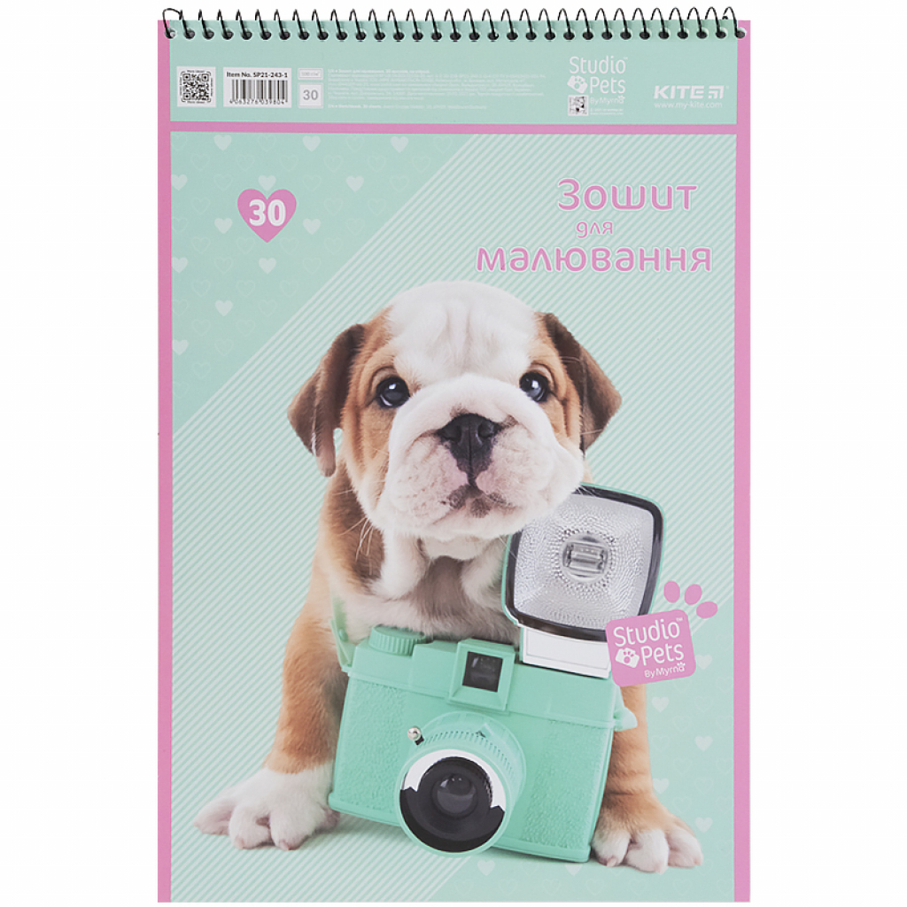 Альбом для малювання Kite Studio Pets спіраль 30 аркушів 4 дизайни (SP21-243-1) - зображення 2