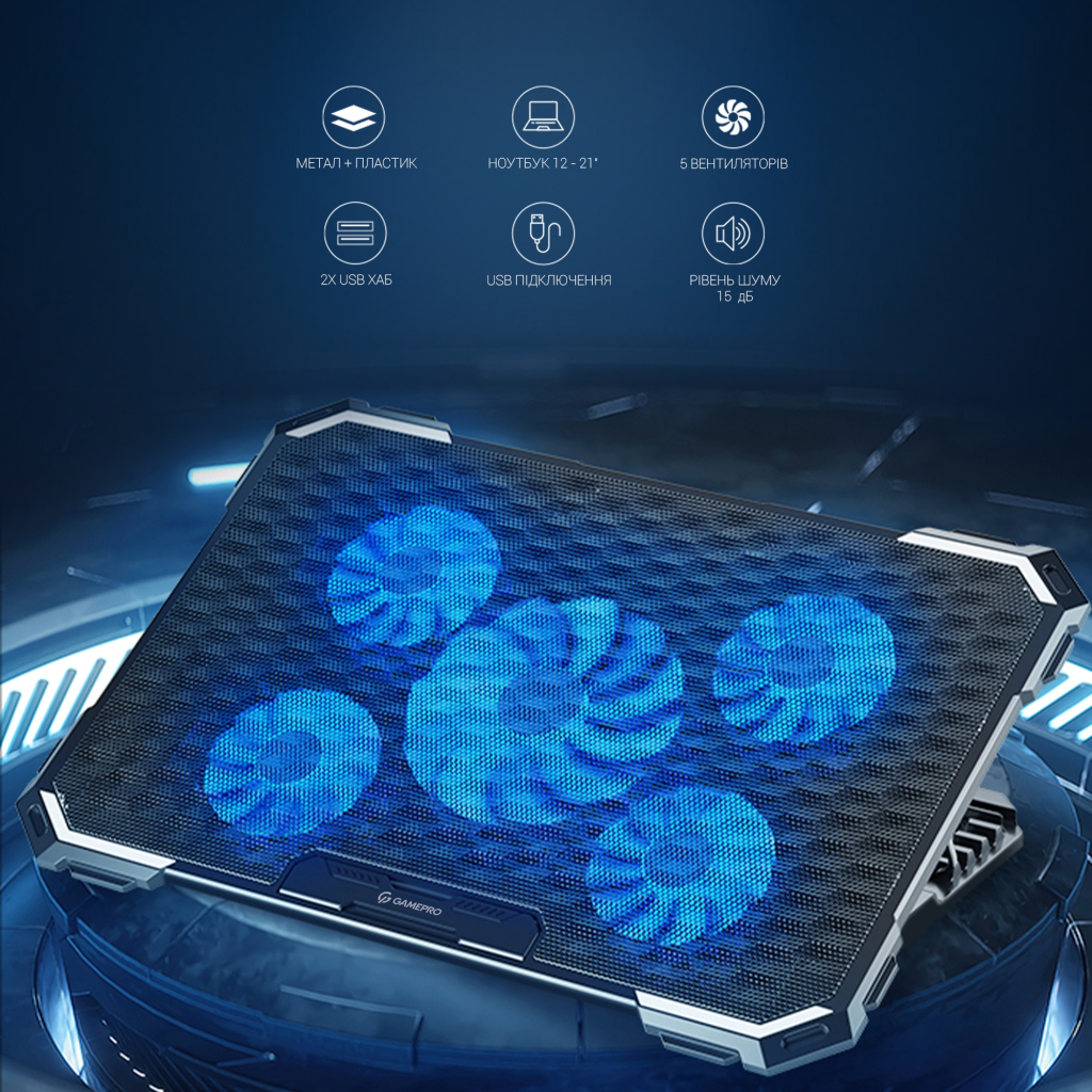 Підставка до ноутбука GamePro CP485 - зображення 8