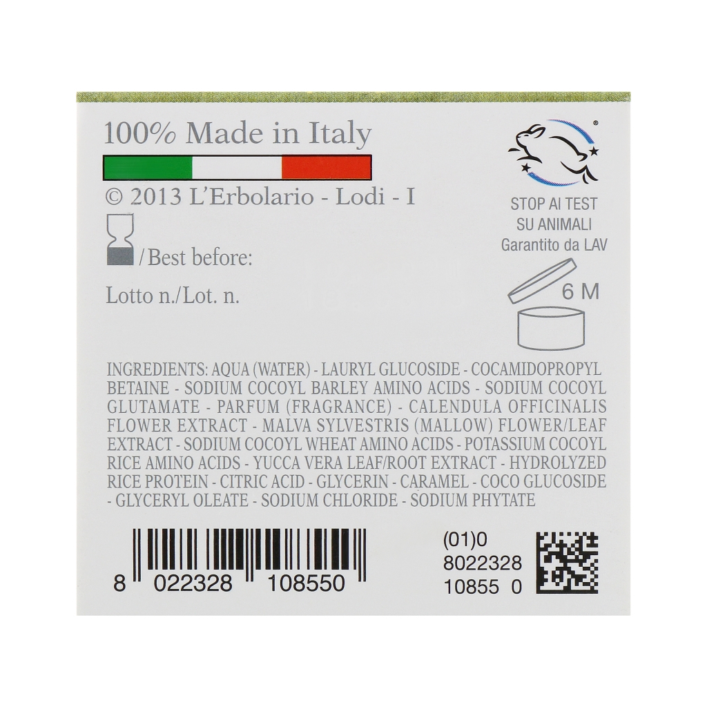 Дитячий шампунь L'Erbolario Календула, рис та мальва 200 мл (855) - изображение 3