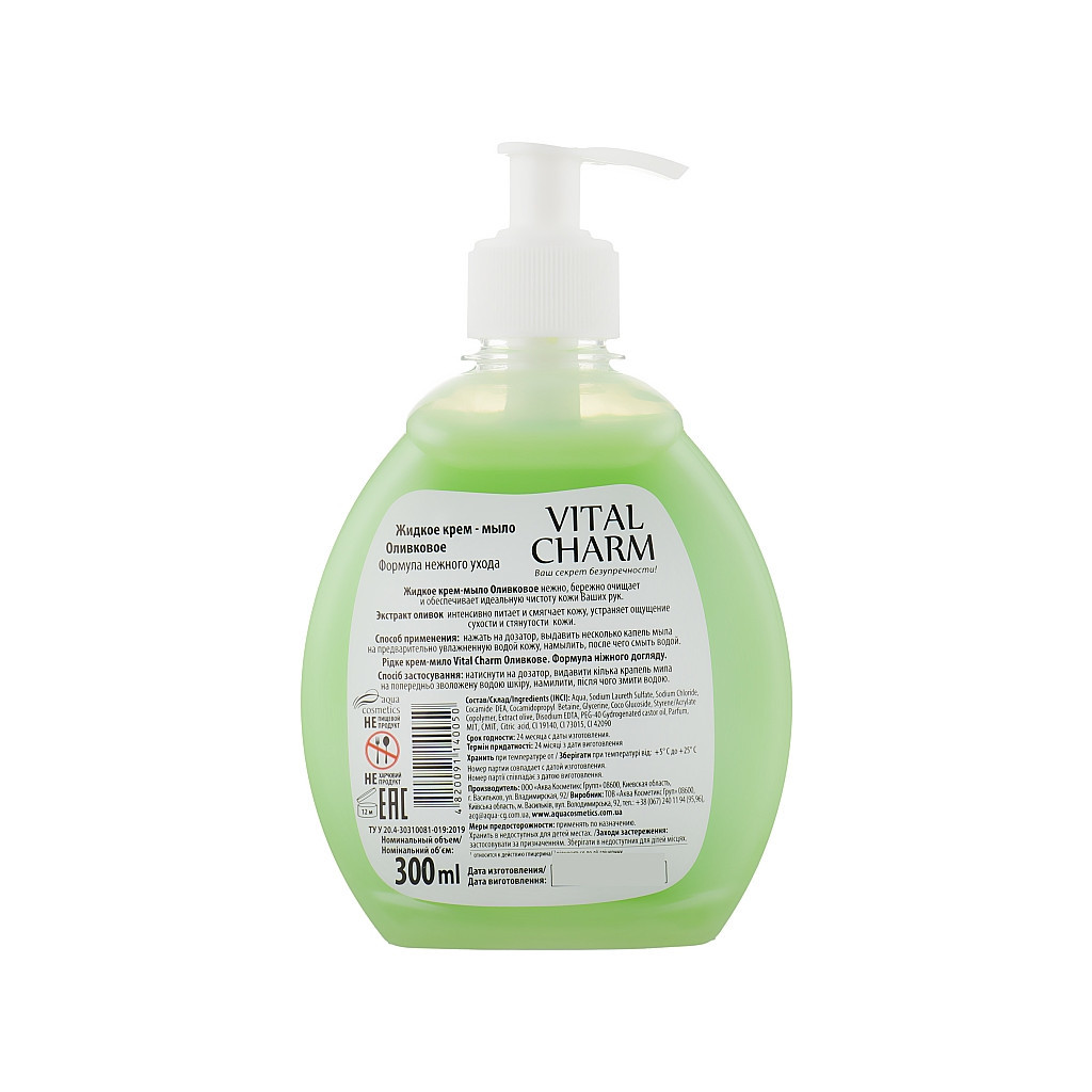 Рідке мило Vital Charm Оливкове 300 мл (4820091140050) - зображення 2