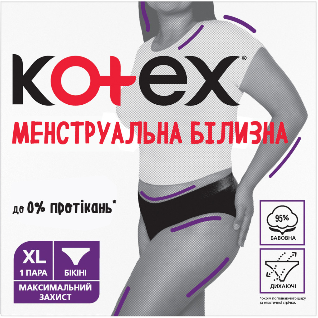 Гігієнічні прокладки Kotex Менструальна білизна Розмір XL 1 шт. (5029053590240) - зображення 1