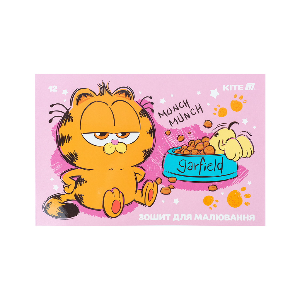 Альбом для малювання Kite Garfield, 12 аркушів (GF25-241) - изображение 5